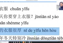 Luyện dịch tiếng Trung thương mại ứng dụng bài 4 trung tâm tiếng Trung thầy Vũ tphcm