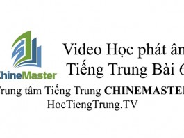 Học phát âm Tiếng Trung Bài 6