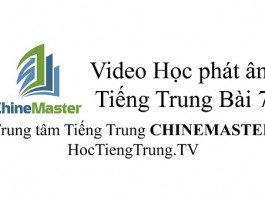 Học phát âm Tiếng Trung Bài 7