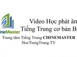 Học phát âm Tiếng Trung cơ bản Bài 4