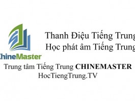 Học Thanh điệu Tiếng Trung