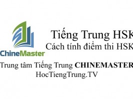Cách tính điểm thi HSK 4 Tiếng Trung HSK Thầy Vũ CHINEMASTER