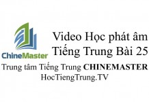 Học phát âm Tiếng Trung Bài 25 Học phát âm Tiếng Trung Bài 25