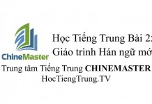 Học Tiếng Trung Bài 25 Giáo trình Hán ngữ mới Học Tiếng Trung Bài 25 Giáo trình Hán ngữ mới