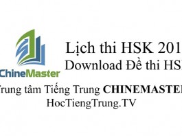 Lịch thi HSK 2016 Tiếng Trung HSK Thầy Vũ