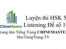 Tiếng Trung HSK 5 Listening Đề số 10