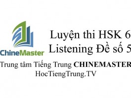 Tiếng Trung HSK 6 Listening Đề số 5