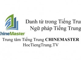 Danh từ trong Tiếng Trung Ngữ pháp Tiếng Trung