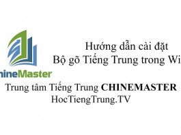 Hướng dẫn cài đặt Bộ gõ Tiếng Trung Sogou trong Win 10