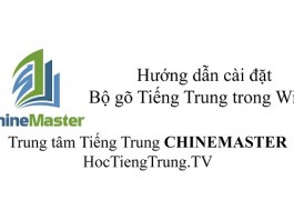 Hướng dẫn cài đặt Bộ gõ Tiếng Trung Sogou trong Win 8