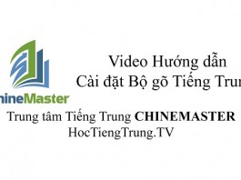 Video hướng dẫn cài đặt Bộ gõ Tiếng Trung Sogou trong Win 7 Win 8 Win 10