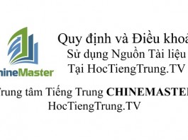 Quy định Sử dụng Nguồn Tài liệu tại HocTiengTrung.TV - Học Tiếng Trung Online Thầy Nguyễn Minh Vũ