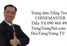 Học Tiếng Trung giao tiếp Bài 21 Trung tâm Tiếng Trung Hà Nội và TP HCM - Chuyên Tiếng Trung Giao tiếp - Học Tiếng Trung TP HCM và Hà Nội - Luyện thi HSK Online