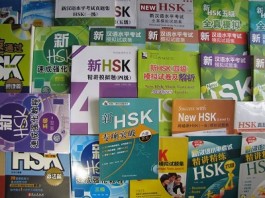Mua sách luyện thi HSK ở đâu, Giáo trình luyện thi HSK cấp tốc, Download bộ sách luyện thi HSK mới nhất, Tổng hợp tài liệu luyện thi HSK mới, Download sách luyện thi HSK, luyện thi hsk cấp tốc, luyện thi hsk, giáo trình luyện thi hsk, luyện thi hsk ở hà nội, trung tâm luyện thi hsk ở hà nội, tài liệu luyện thi hsk, luyện thi hsk online, sách luyện thi hsk, phần mềm luyện thi hsk, luyện thi tiếng trung hsk, đề luyện thi hsk, thi thử hsk online, thi thử hsk trực tuyến
