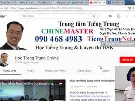 Học tiếng Trung online cơ bản cho người mới bắt đầu bài 2, Khóa học tiếng Trung online miễn phí, khóa học tiếng Trung online cơ bản, tự học tiếng Trung online free, giáo trình khóa học tiếng Trung online, lớp học tiếng Trung online cơ bản, tài liệu học tiếng Trung online miễn phí, học tiếng Trung miễn phí, học tiếng Trung Quốc miễn phí, học tiếng Trung miễn phí trên mạng, địa chỉ học tiếng Trung miễn phí tại Hà Nội, trung tâm học tiếng Trung miễn phí ở Hà Nội