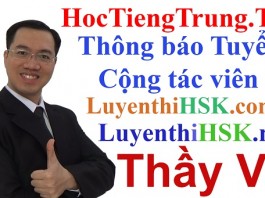 Trung tâm tiếng Trung ChineMaster tuyển dụng Trung tâm tiếng Trung ChineMaster tuyển dụng cộng tác viên, trung tâm học tiếng Trung tại Hà Nội, trung tâm tiếng Trung tại Hà Nội, trung tâm tiếng Trung ở Hà Nội, thông báo tuyển dụng cộng tác viên tiếng Trung, địa chỉ trung tâm tiếng Trung ChineMaster, địa chỉ học tiếng Trung Quốc tại Hà Nội, địa chỉ học tiếng Trung giao tiếp tại Hà Nội