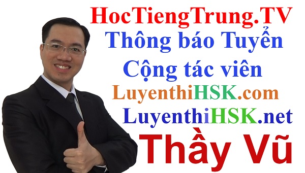 Trung tâm tiếng Trung ChineMaster tuyển dụng cộng tác viên, trung tâm học tiếng Trung tại Hà Nội, trung tâm tiếng Trung tại Hà Nội, trung tâm tiếng Trung ở Hà Nội, thông báo tuyển dụng cộng tác viên tiếng Trung, địa chỉ trung tâm tiếng Trung ChineMaster, địa chỉ học tiếng Trung Quốc tại Hà Nội, địa chỉ học tiếng Trung giao tiếp tại Hà Nội