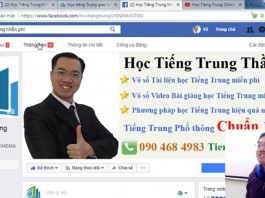Tài liệu học tiếng Trung Quốc online miễn phí, tài liệu học tiếng Trung miễn phí, tài liệu học tiếng Trung cho người mới bắt đầu học tiếng Trung Quốc, giáo trình học tiếng Trung Quốc, sách học tiếng Trung Quốc cơ bản, tự học tiếng Trung cơ bản, giáo trình học tiếng Trung cơ bản, tài liệu tự học tiếng Trung Quốc miễn phí, học tiếng Trung giao tiếp cơ bản, học tiếng trung ở đâu tốt nhất Hà Nội