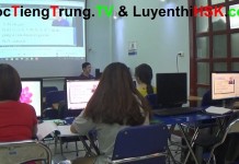 Học tiếng Trung online ở đâu tốt nhất Bài 2 học tiếng trung online ở đâu tốt nhất hà nội tp hcm, web học tiếng trung online miễn phí, khóa học tiếng trung online miễn phí, trang web học tiếng trung online cho người mới bắt đầu, tự học tiếng trung online cơ bản, học tiếng trung online cấp tốc, phần mềm học tiếng trung online miễn phí