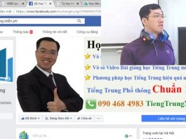 Học tiếng Trung theo chủ đề thông dụng nhất, học tiếng Trung giao tiếp theo chủ đề, hội thoại tiếng Trung theo chủ đề, tự học tiếng Trung theo chủ đề, tài liệu học tiếng Trung theo chủ đề, khóa học tiếng Trung online miễn phí