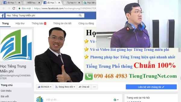 Học tiếng Trung theo chủ đề thông dụng nhất, học tiếng Trung giao tiếp theo chủ đề, hội thoại tiếng Trung theo chủ đề, tự học tiếng Trung theo chủ đề, tài liệu học tiếng Trung theo chủ đề, khóa học tiếng Trung online miễn phí