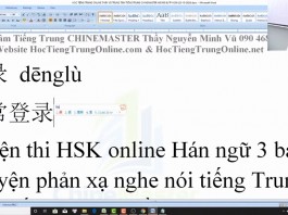 cách gõ tiếng trung sogou trên win 10 bài 9
