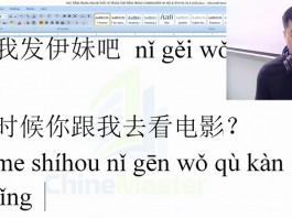 Hướng dẫn gõ tiếng trung sogou trên win 10 bài 1