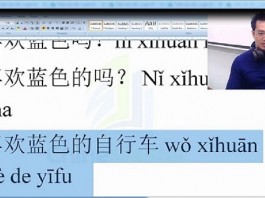 Hướng dẫn gõ tiếng trung sogou trên win 10 bài 3