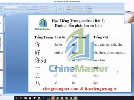 Gõ tiếng Trung SoGou như thế nào Bài 1