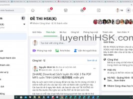 Khóa học luyện dịch tiếng Trung ứng dụng Bài tập 6 - Bài tập luyện dịch tiếng Trung HSK online uy tín - Trang web thi thử HSK online miễn phí Thầy Vũ ChineMaster