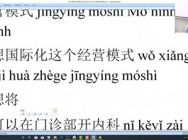 Giáo trình thi thử HSK online uy tín phần 6 trung tâm tiếng Trung thầy Vũ tphcm