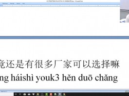 Giáo trình luyện dịch tiếng Trung HSK 9 bài tập 3 trung tâm tiếng trung quận 10 thầy Vũ