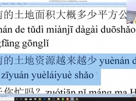 Giáo trình trung tâm tiếng Trung Quận Thanh Xuân bài 6 trung tâm tiếng Trung Thầy Vũ tphcm