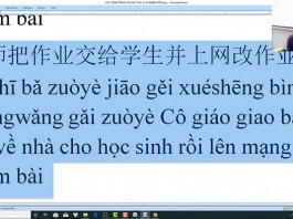 Giáo trình trung tâm tiếng Trung Quận Thanh Xuân bài 7 trung tâm tiếng Trung Thầy Vũ tphcm Tự học tiếng Trung Quốc mỗi ngày hiệu quả