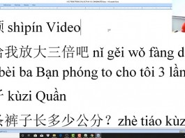 Học tiếng Trung ChineMaster Quận 10 TPHCM bài 4 trung tâm tiếng Trung uy tín Thầy Vũ