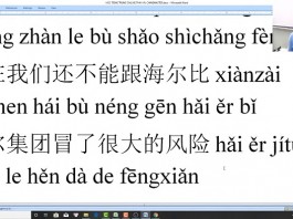 Học tiếng Trung ChineMaster Quận 10 TPHCM bài 6 trung tâm tiếng Trung uy tín Thầy Vũ