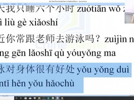 Bài tập luyện nghe tiếng Trung HSK úng dụng thực tế HSK mới trung tâm tiếng Trung thầy Vũ tphcm