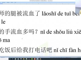 Bài tập nâng cao vốn từ vựng HSK 1 đến HSK 9 ChineMaster trung tâm tiếng Trung Thầy vũ tphcm Tài liệu học tiếng Trung Quốc mỗi ngày hiệu quả