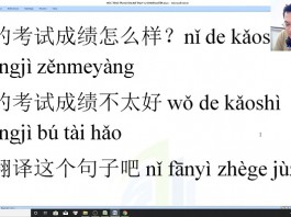 Đọc hiểu tiếng Trung HSK 9 luyện dịch tiếng Trung HSK 9 cấp trung tâm tiếng Trung thầy Vũ tphcm