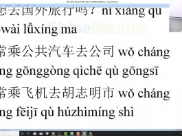 Giáo án luyện thi HSK 9 online mới nhất Thầy Vũ HSKK trung tâm tiếng Trung ChineMaster
