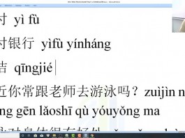 Hướng dẫn phát triển từ vựng tiếng Trung HSK 9 cấp trung tâm tiếng Trung thầy Vũ tphcm