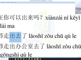 Kỹ năng nghe tiếng Trung HSK 9 cấp ứng dụng thực tế trung tâm tiếng Trung thầy Vũ tphcm