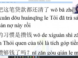 Luyện nói tiếng Trung HSKK theo giáo trình Thầy Vũ thiết kế trung tâm tiếng Trung Quận 10 TPHCM