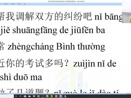 Luyện tập đọc hiểu tiếng Trung HSK 9 cấp cùng Thầy Vũ HSKK trung tâm tiếng Trung Quận 10 TPHCM