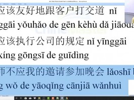Luyện thi HSK cấp 8 đọc hiểu tiếng Trung HSK 9 cấp trung tâm tiếng Trung Thầy Vũ tphcm