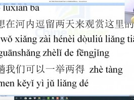 Ôn tập từ vựng HSK 1 đến HSK 9 theo giáo án Thầy Vũ biên tập trung tâm tiếng Trung ChineMaster