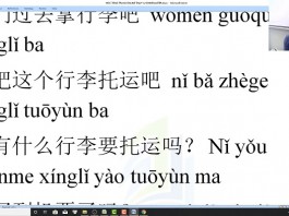 Phương pháp học từ vựng HSK 9 cấp cực kỳ hiệu quả trung tâm tiếng Trung thầy Vũ tphcm