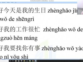 Bài tập luyện dịch tiếng Trung HSK 4 ứng dụng vào thực tế trung tâm tiếng Trung thầy Vũ tphcm