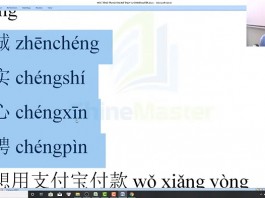 Bài tập luyện nghe tiếng Trung HSK 5 online ChineMaster trung tâm tiếng Trung thầy Vũ tphcm