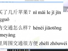 Bài tập phân tích ngữ pháp HSK chuyên sâu theo HSK 9 cấp trung tâm tiếng Trung thầy Vũ tphcm